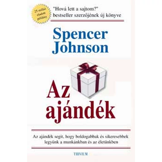 Az ajándék 